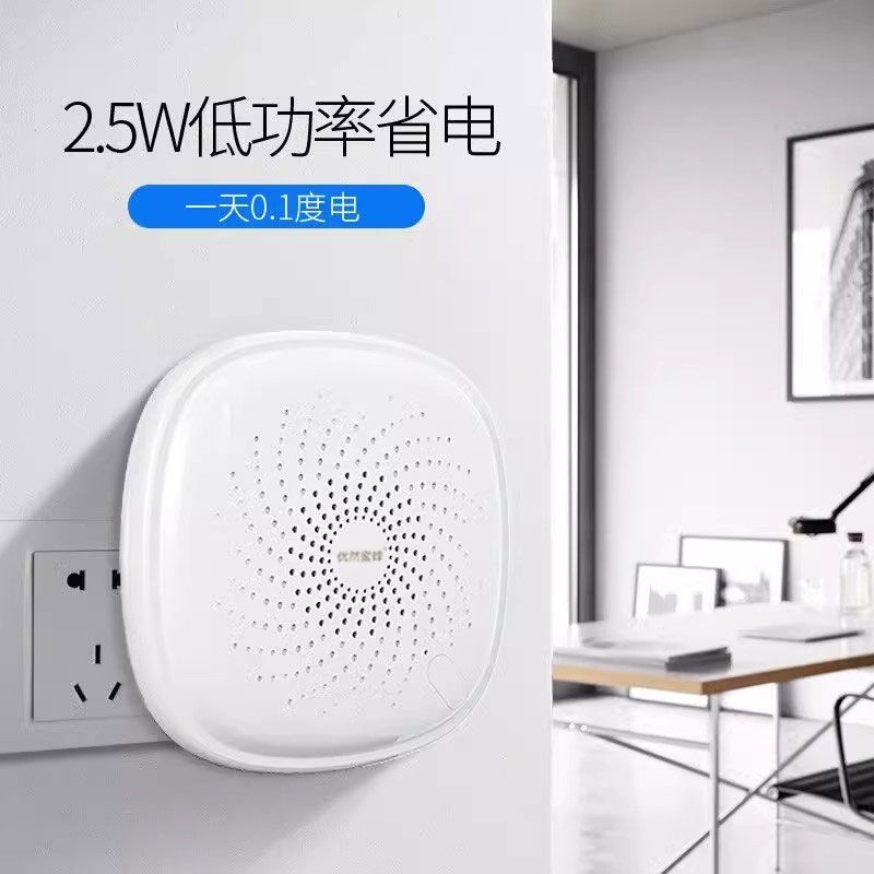 免運 空氣凈化器小型家用除甲醛異味衛生間寵物除臭神器殺菌迷你消毒機 可開發票