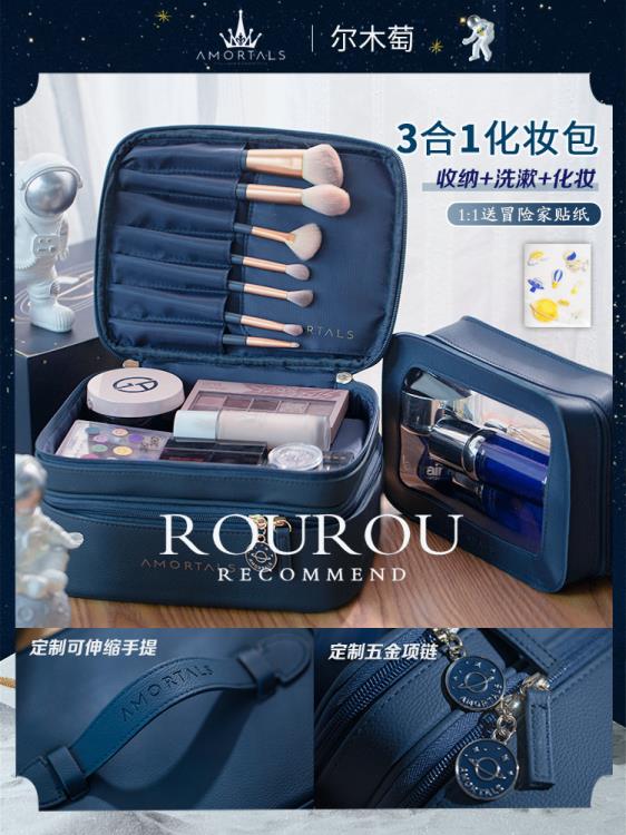 化妝包2021新款高階大容量女便攜旅行洗漱包收納包超大 雙十二特惠