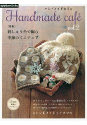 Handmade Caf Vol.2 | 拾書所