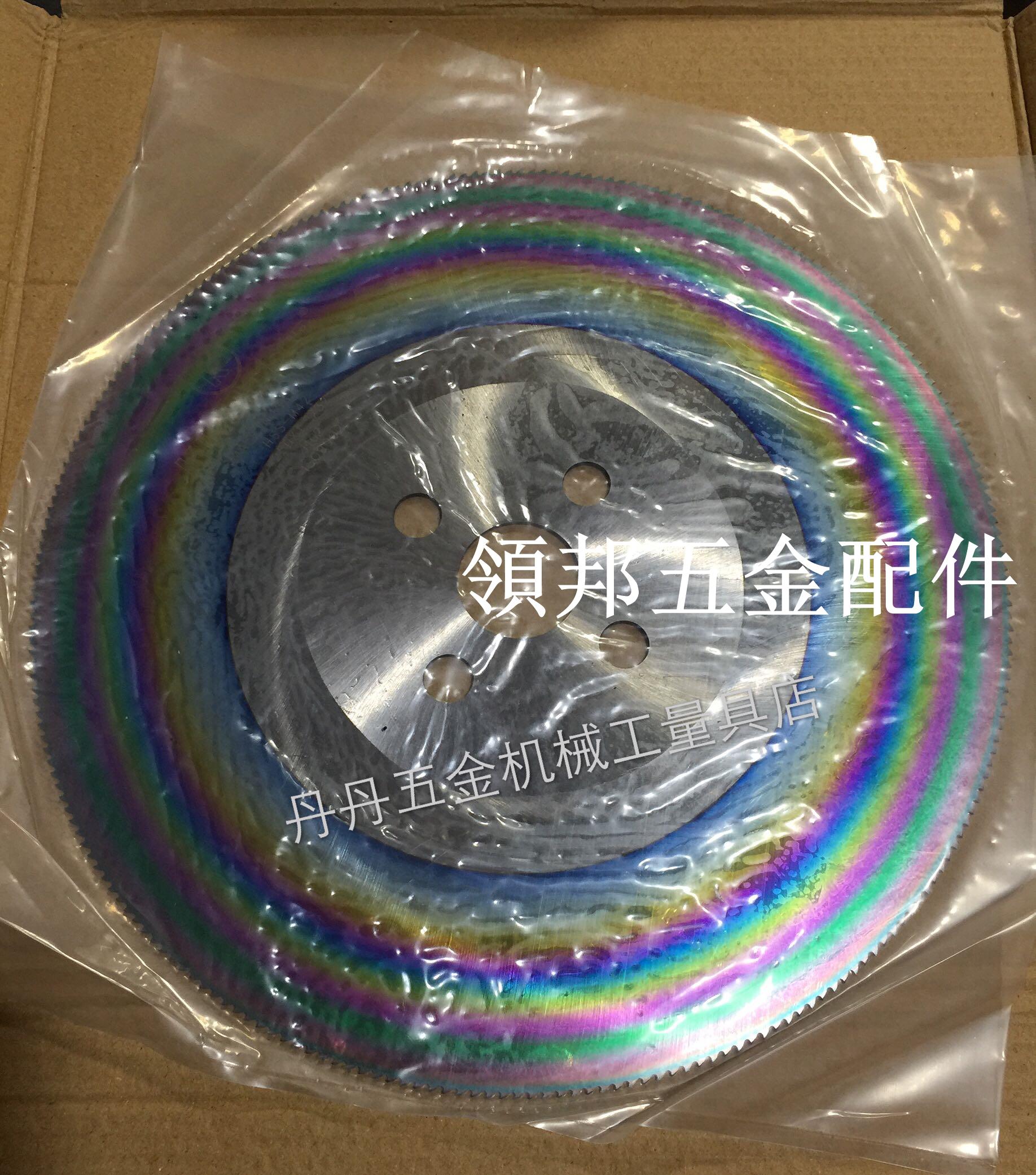 高速鋼圓鋸片M42含鈷不銹鋼管鐵切管機鋸片250x1.2 Ф275x1.2 300[領邦五金配件]