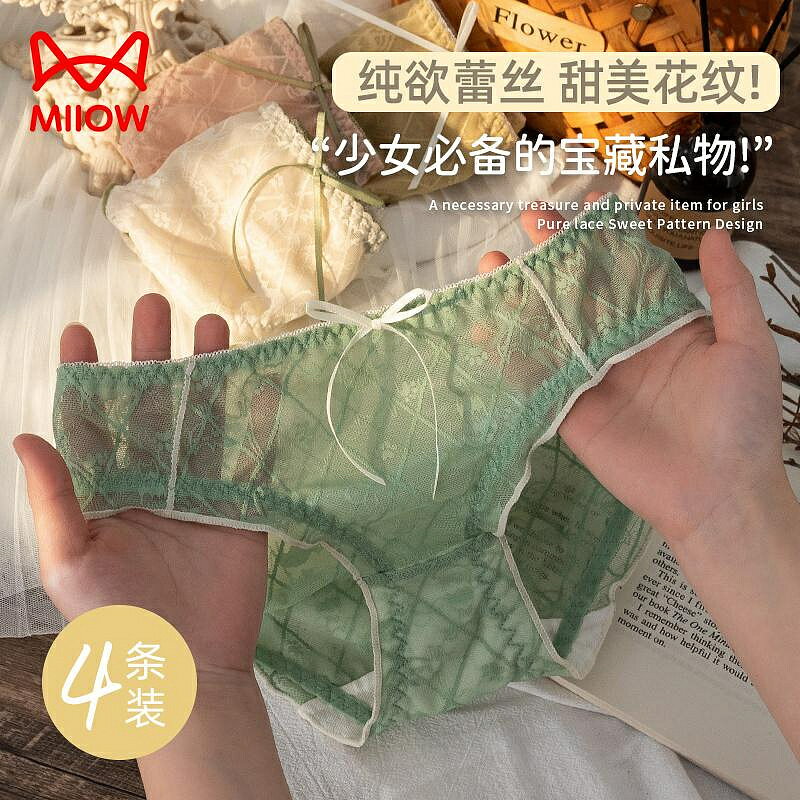 特價貓人內褲女士純棉抗菌襠蕾絲純欲少女生無痕2024性感新款透氣短褲
