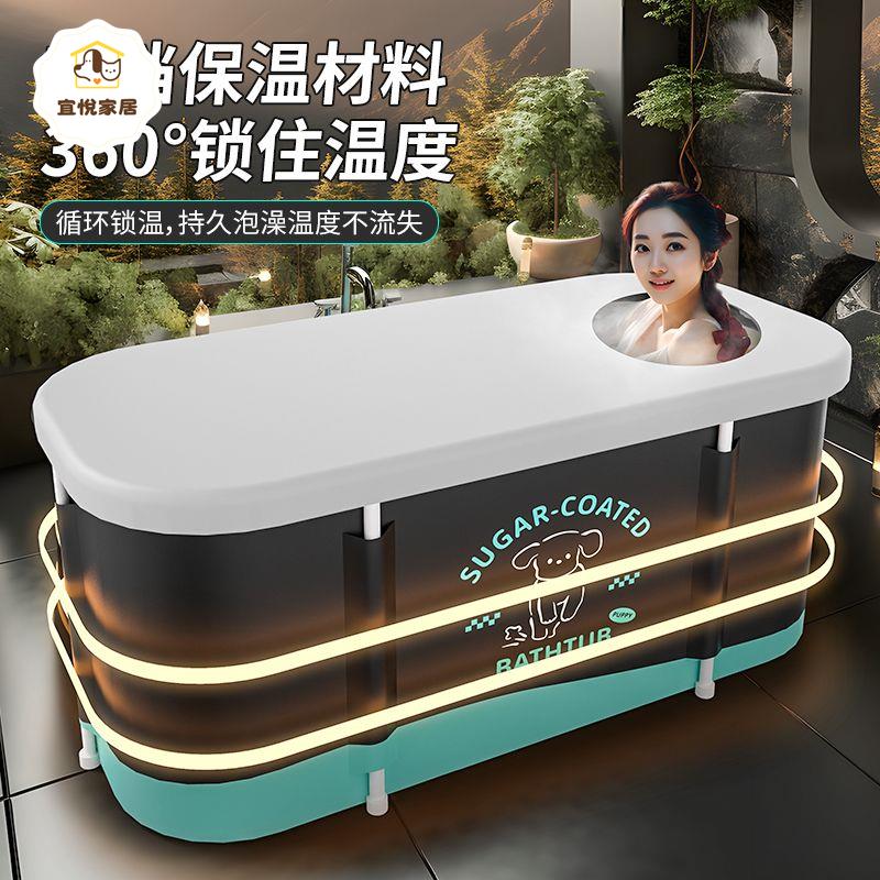 BATHTUE泡澡桶 成人 折疊全身洗澡桶 保溫家用 沐浴盆雙人浴桶 加厚 款[PP0503002]