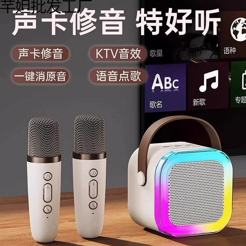 話筒音響一體麥克風k歌無線，親子家用唱歌兒童音箱ktv套裝迷你 【鑫弘數碼音像】