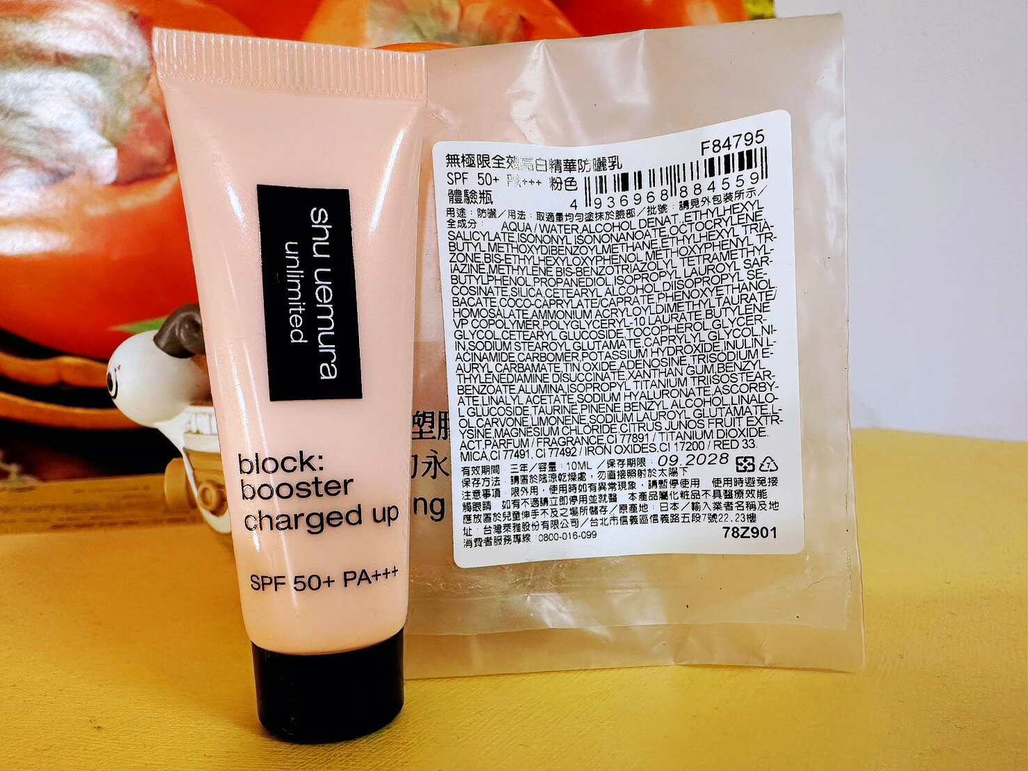 SHISEIDO 資生堂商品推薦植村秀 無極限全效亮白精華防曬乳10ML(粉色) 百貨公司專櫃貨 2028/09