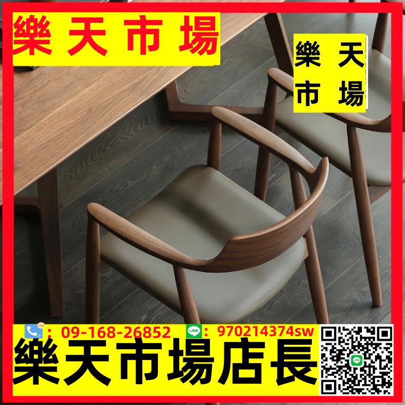 北歐實木廣島椅白蠟木客餐廳桌椅咖啡飯店簡約靠背椅會議室洽談椅