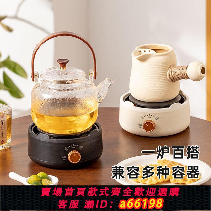 【臺灣公司 可開發票】新款靜音辦公室茶爐小型多功能家用煮茶養生玻璃女神保溫茶壺水壺