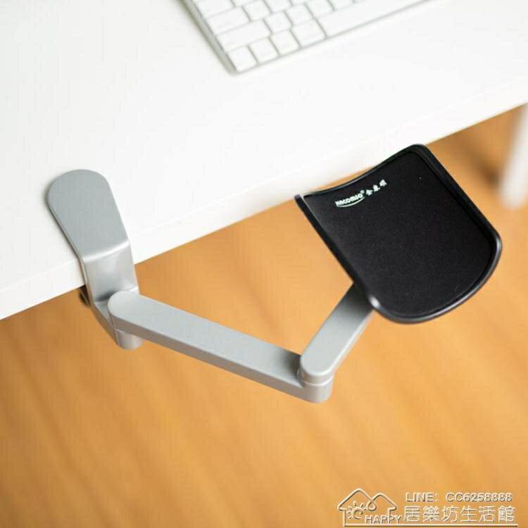 鋁合金電腦手托架手臂支架自由調節肘托滑鼠托架鍵盤托 全館免運