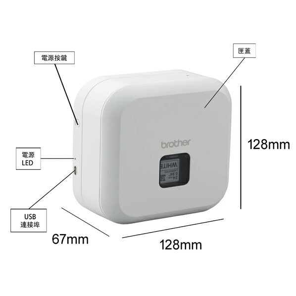 Brother兄弟 PT-P710BT 手機/電腦連線 玩美標籤機 標籤打印機 標籤列印機 標籤貼紙機 7