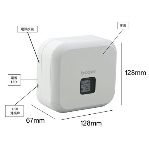 Brother兄弟 PT-P710BT 手機/電腦連線 玩美標籤機 標籤打印機 標籤列印機 標籤貼紙機 7