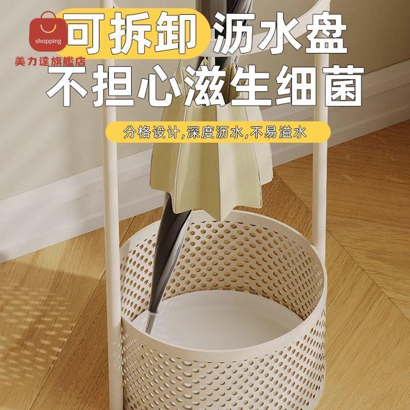 入戶 門雨傘收納架 可拆卸瀝水放傘架 網紅 簡約 放傘神器大容量 放傘桶