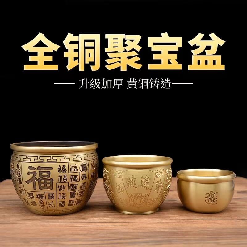 【可開發票】店長精選 純銅小招財缸零錢缸米缸擺件全黃銅器聚寶盆抖音百福缸裝飾工藝品