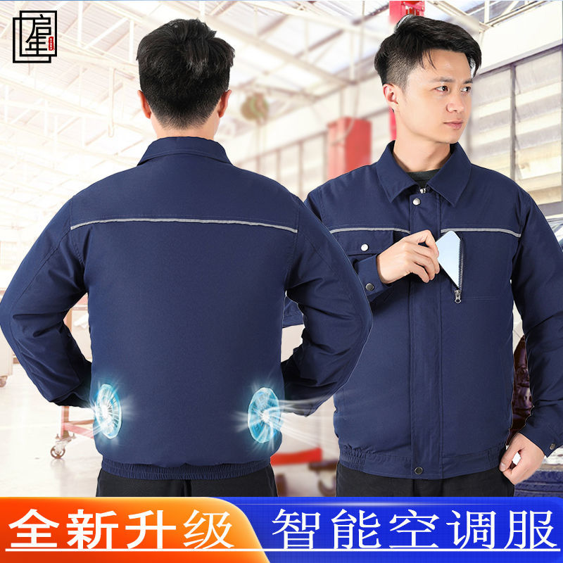 空調服 降溫服 防暑服 製冷服 免運 開立發票 帶風扇的衣服夏季防暑降溫空調服男充電建筑工地車間焊工工作服女