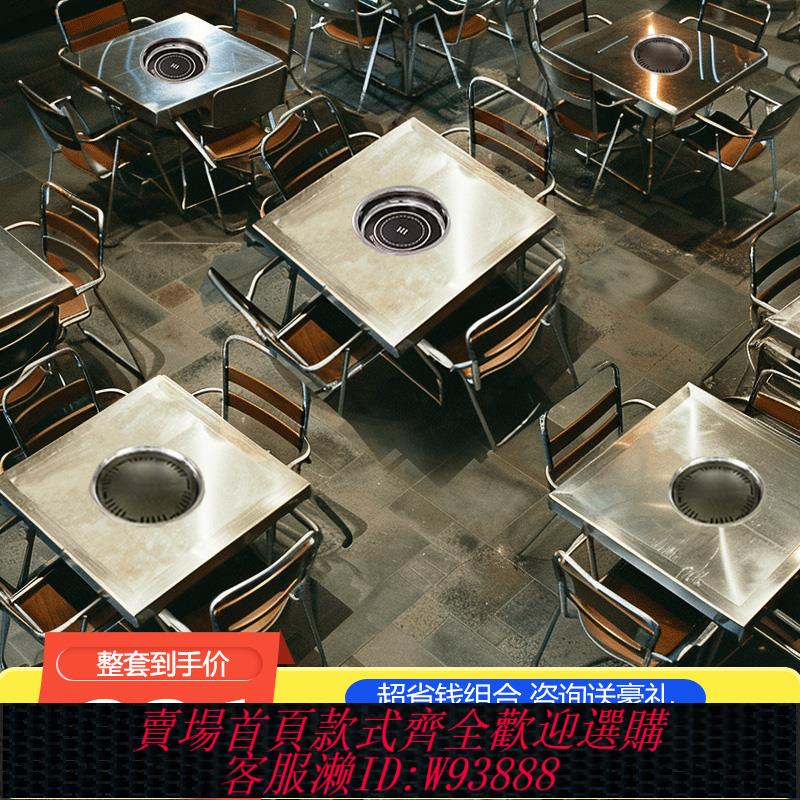 {臺灣公司貨 可打統編}商用燒烤桌爐烙鍋擺攤折疊桌夜市便攜不銹鋼地攤烤肉木炭火鍋桌