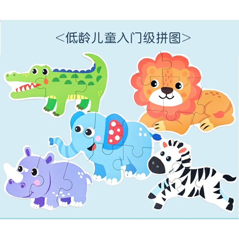 滿99元出貨 🌟媽媽買🌟 1101 木製 鐵盒創意拼圖 六合一拼圖 3