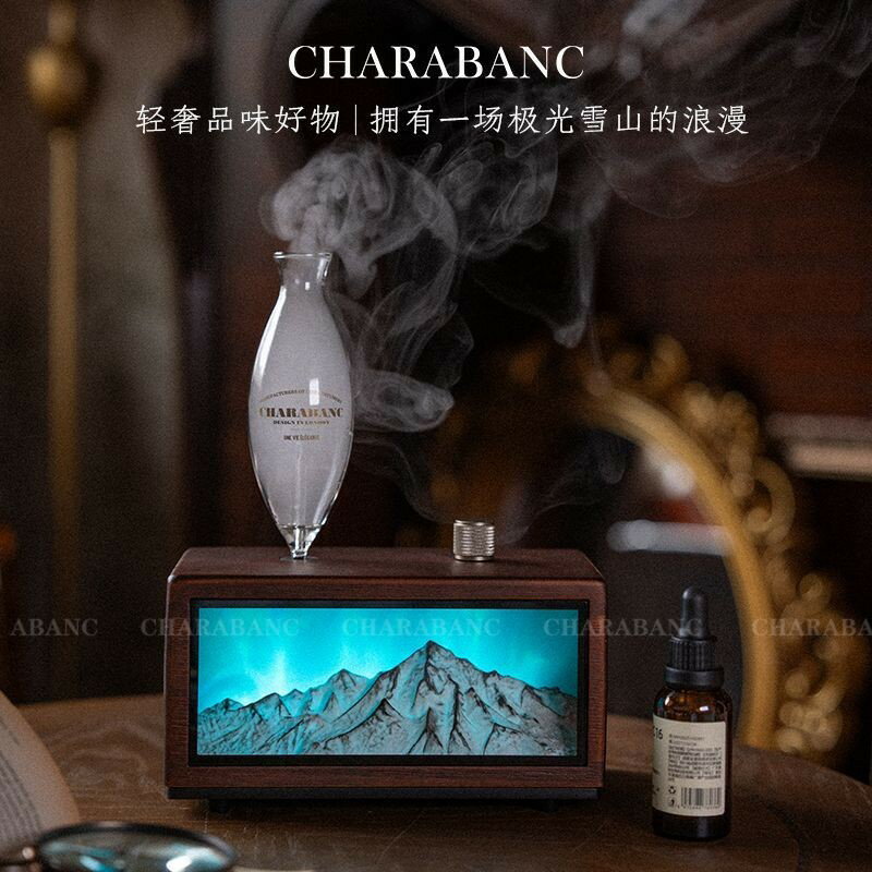 免運 開立發票 雪山香薰機新年禮物復古高級香氛男生生日禮物女生
