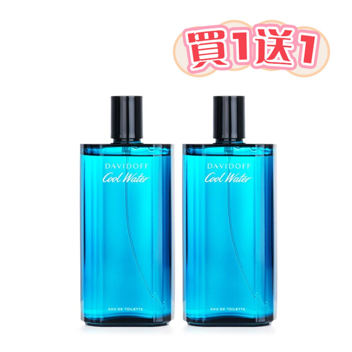 大衛杜夫 Davidoff - 【閃購買一送一】Cool Water 冷泉男性淡香水 (下單選購一件即可)