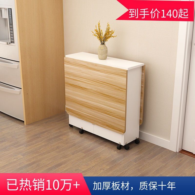 免運/開立發票 折疊餐桌家用小戶型可移動帶輪可伸縮長方形簡易多功能吃飯小桌子 最低價 快速出貨