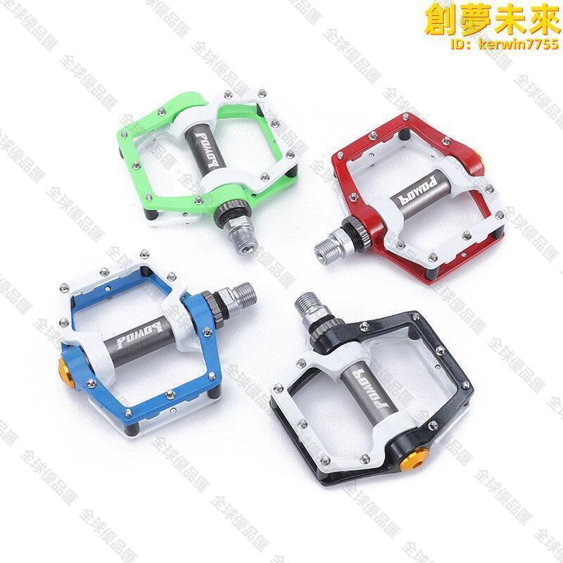 【全球優品滙】【快速出貨】山地車鋁合金防滑腳踏公路自行車軸承腳踏板超輕培林腳蹬騎行配件
