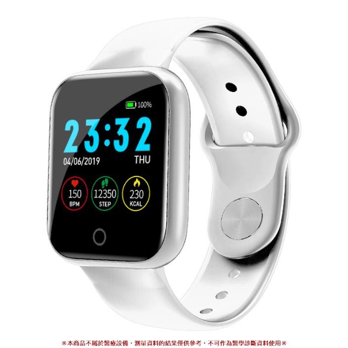 智慧手環 心率 血壓 血氧 提醒監測手錶 I5 plus藍牙手環 生活防水手錶IOS安卓可用20268