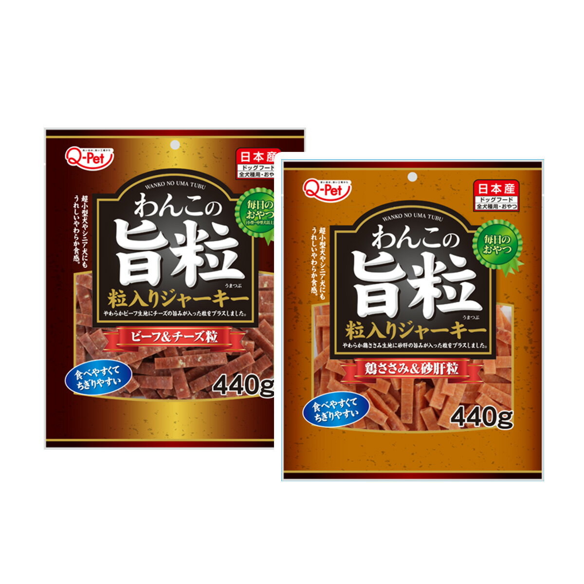 Q-Pet 巧沛 日本進口 旨粒系列｜雞肉雞胗 牛肉起士 狗零食 寵物零食 老犬零食