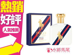 Ralph Lauren Polo Blue Sport 藍色馬球 運動男性淡香水 125ml◐香水綁馬尾◐