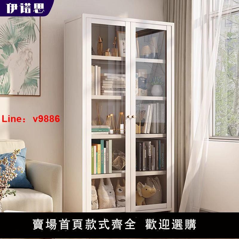 【臺灣公司 超低價】防塵鐵藝書櫃展示櫃玻璃透明落地多層客廳收納櫃子家用臥室書架子