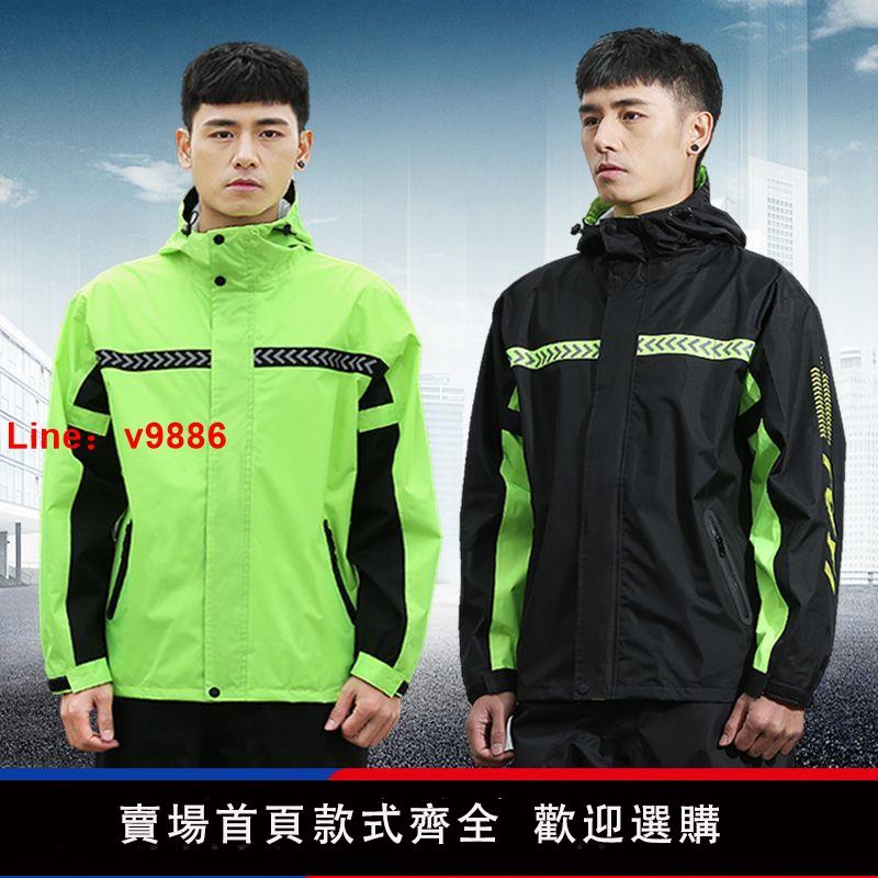 【台灣公司 超低價】雨衣雨褲套裝全身成人分體式男女外賣騎手摩托電動車全身防雨防水