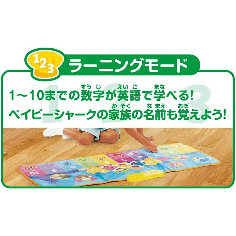 日本 AGATSUMA Baby Shark 鋼琴音樂墊 鯊魚 鋼琴 音樂 學習 唱歌 益智【小福部屋】 4