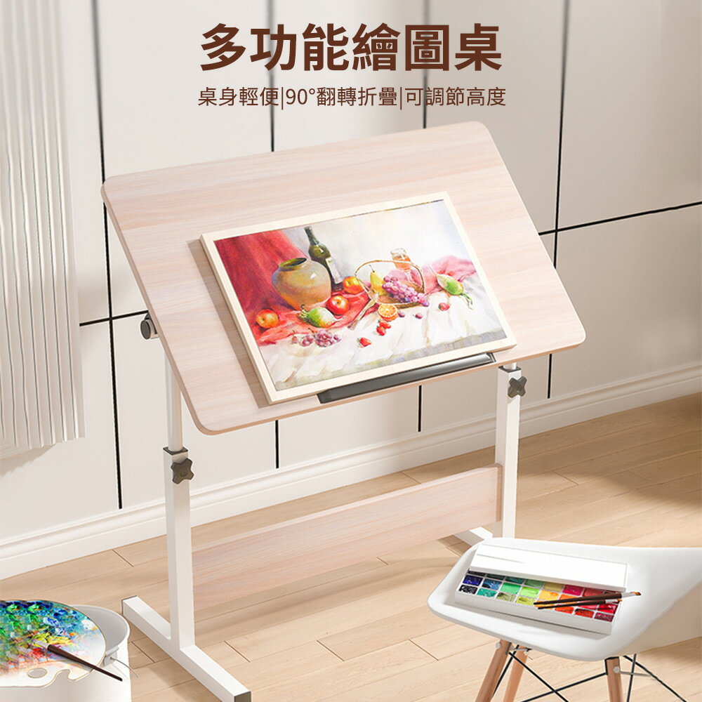 【臺灣現貨】折疊床邊桌移動升降帶輪繪畫桌簡易電腦桌書桌家用學生寫字小桌子