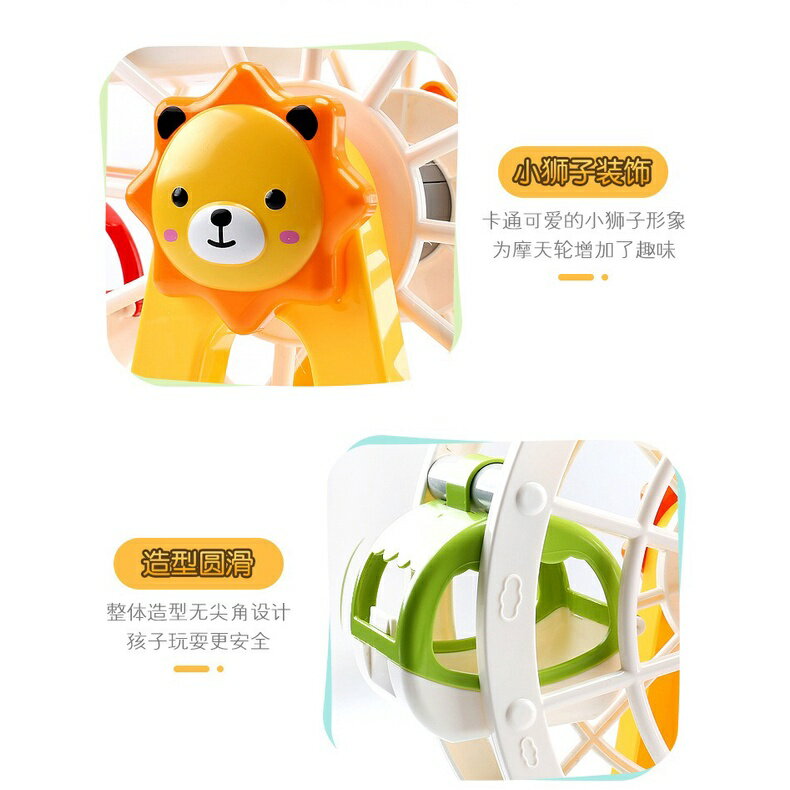 兒童積木　費樂 兒童多彩大顆粒狮王摩天輪積木 大顆粒積木 樂高德寶相容 6