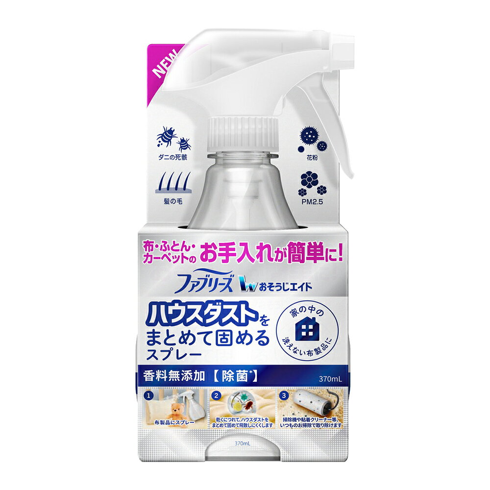 P&G Febreze 布製品消臭除菌噴霧(屋塵潔淨型)370ml