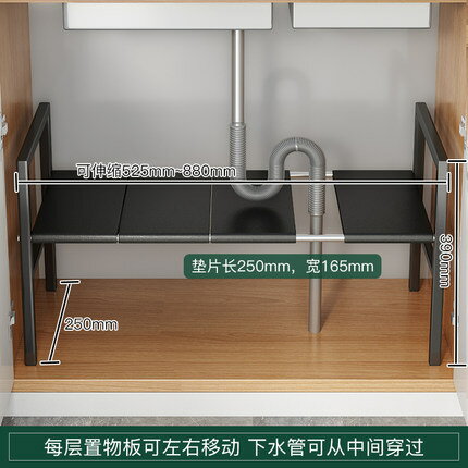 廚房下水槽置物架可伸縮櫥櫃內分層架隔板架鍋具收納架子儲物架 全館免運