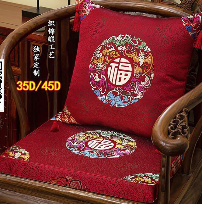 優品誠信商家 中式紅木沙發坐墊實木椅子防滑沙發座椅座墊茶凳加厚高密度海綿墊