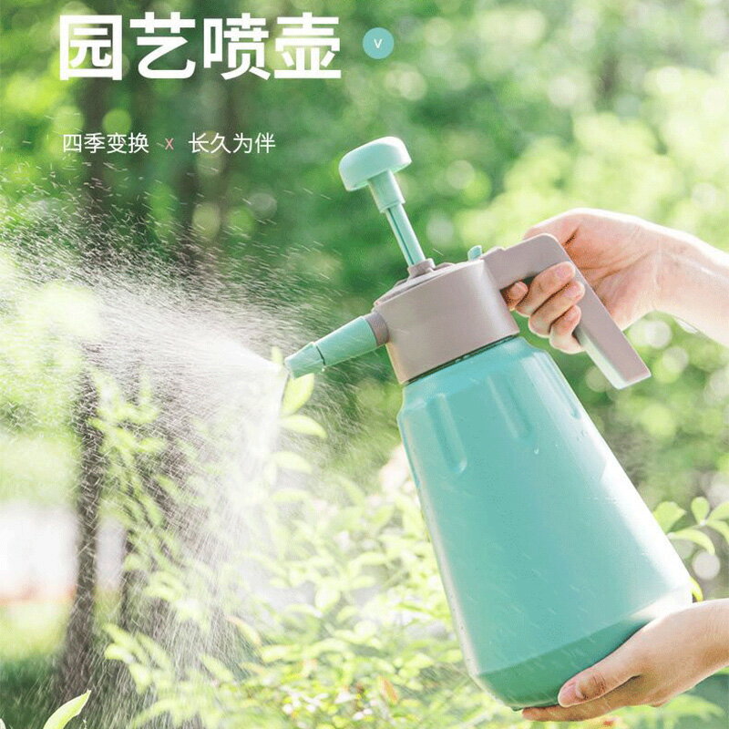 家用消毒透明噴壺澆花灑水澆水壺 手動氣壓式小型噴霧器園藝工具