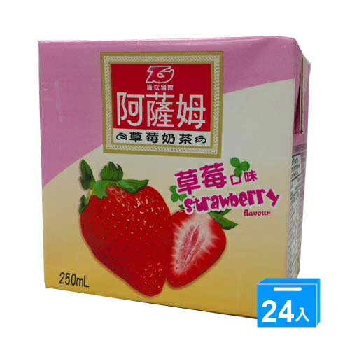 <br/><br/>  匯竑阿薩姆草莓奶茶250ml*24入/箱【愛買】<br/><br/>