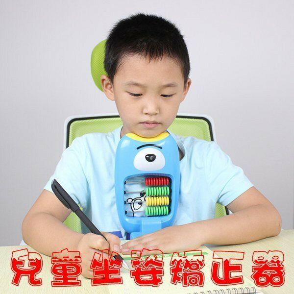 兒童坐姿矯正器 硅膠 預防近視姿糾正儀架 坐姿提醒器 視力糾姿器 小學生兒童寫字架 糾正坐姿護眼架 視力保護器 學前