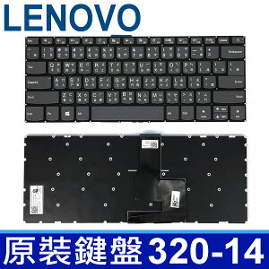 LENOVO 聯想 320S-14 繁體中文 鍵盤 120S-14 120S-14IAP 320S-15IKB PK131YN1B04 SN20M61945 LCM16H53RCJ6862