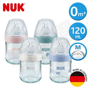 NUK 自然母感玻璃奶瓶120ml-附1號中圓洞矽膠奶嘴0m+(顏色隨機出貨)【悅兒園婦幼生活館】