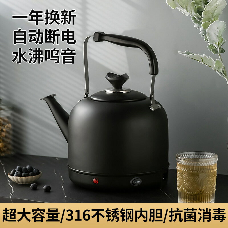公司貨+保固 開立發票 電熱水壺316不銹鋼家用燒水壺自動斷電保溫大容量鳴笛開水壺茶壺 八折下殺 快速出貨