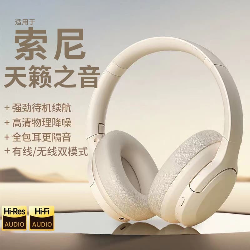 新品上市!!熱門爆品！！柏林之聲頭戴式耳機藍芽無線 線帶麥電競遊戲2025新款運動有線 線男女生