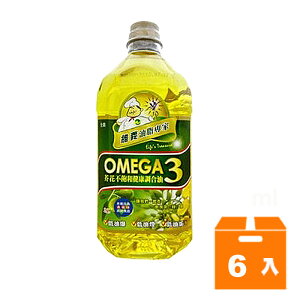 維義 OMEGA3芥花不飽和健康調合油 2L(6入)/箱【康鄰超市】