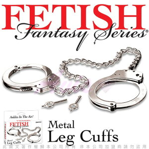 美國FETISH-Fantasy Metal Leg Cuffs 高級SM金屬腳銬【情趣職人】