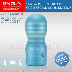 日本TENGA-SPECIAL COOL EDITION TOC-101C 冰爽藍口交式自慰杯-限量版【情趣職人】