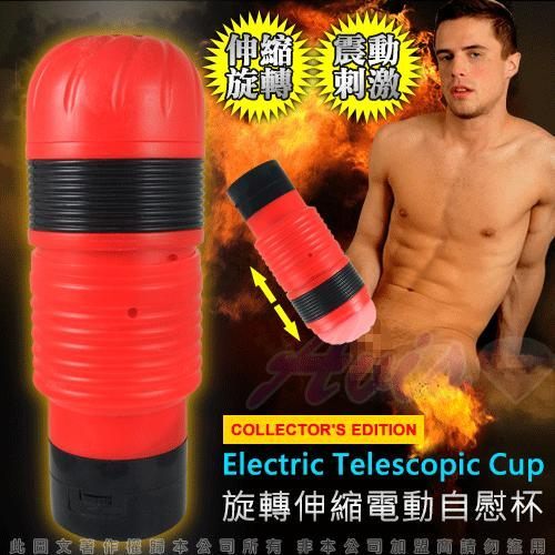 進擊的巨屌-經典旋轉伸縮電動自慰杯-紅【情趣職人】