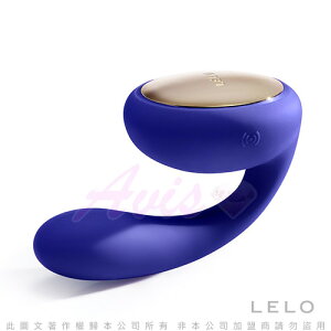 【LELO原廠公司貨】瑞典LELO-TARA 塔拉 旋轉式情侶按摩器-深邃藍【情趣職人】