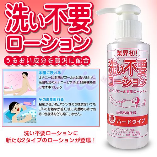 ◤潤滑液◥ 日本RENDS-免洗 超低黏潤滑液-濃厚型【跳蛋 名器 自慰器 按摩棒 情趣用品 】【情趣職人】