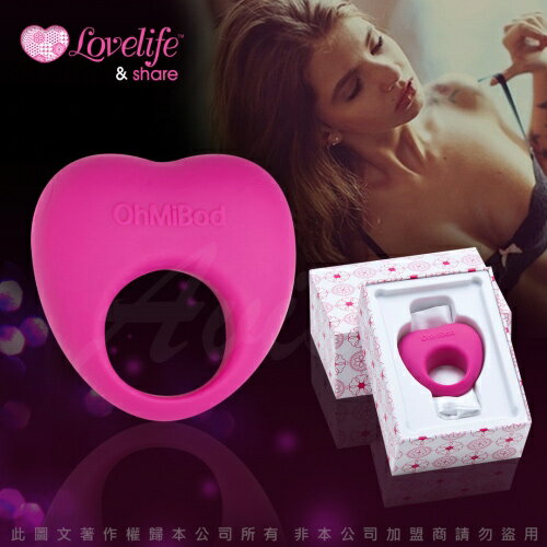 ◤震動環 包莖環 男性裝戴◥ 美國Lovelife Share 分享 7段變頻 男用震動環【跳蛋 名器 自慰器 按摩棒 情趣用品 】【情趣職人】