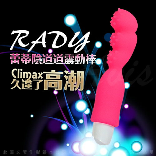 ◤Ｇ點按摩棒◥ RADY 銷魂盪魄 G點 陰蒂高潮跳蛋棒-粉(單頭)【跳蛋 名器 自慰器 按摩棒 情趣用品 】【情趣職人】