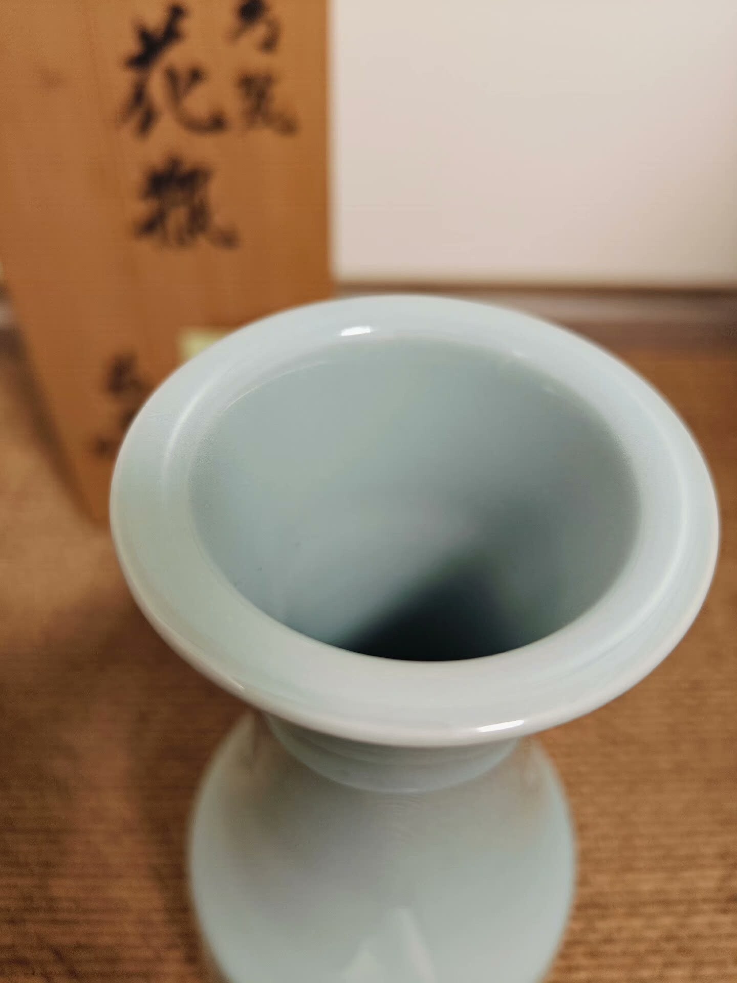 日本回流青瓷名家蘇山高徒涌波蘇隆花瓶花器全新全品帶| Seven柒柒家| 樂天市場Rakuten