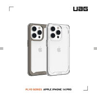 UAG iPhone 16 15 14 13 Pro Max PLYO全透 極透 耐衝擊 保護殼 耐摔 手機殼 防摔殼 | APP下單享11%點數 UAG iPhone 16 15 14 13 Pro Max PLYO全透 極透 耐衝擊 保護殼 耐摔 手機殼 防摔殼 | APP下單享11%點數